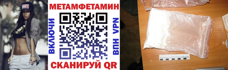 АМФЕТАМИН Розовый  гидра онион  Копейск 