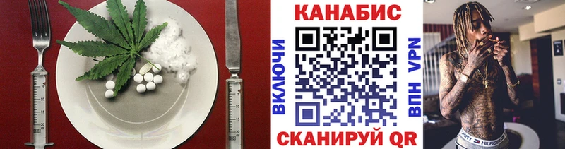 Cannafood марихуана  кракен зеркало  Копейск 