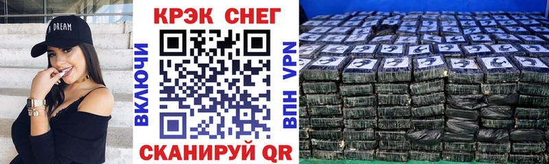 Cocaine Перу  Копейск 