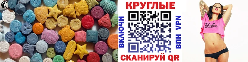 купить сайты Копейск Ecstasy DUBAI