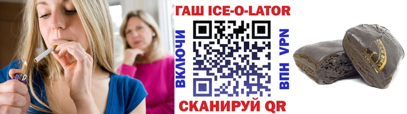 ГАШИШ убойный  Копейск 