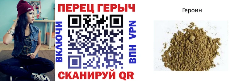дарк нет наркотические препараты  Копейск  ГЕРОИН Heroin 