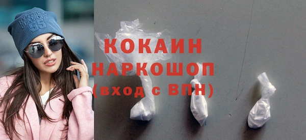 Альфа ПВП Абинск