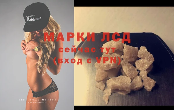 соль курить ск Абдулино
