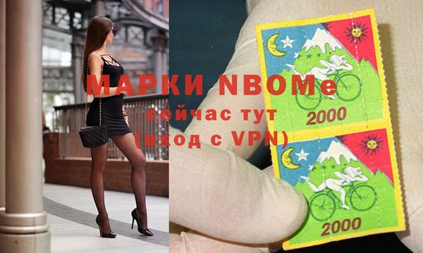 марки lsd Алексин