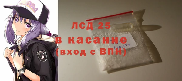 метамфетамин Абаза