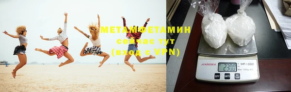 соль ск Краснослободск