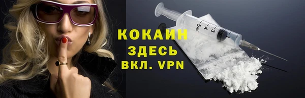 Альфа ПВП Абинск