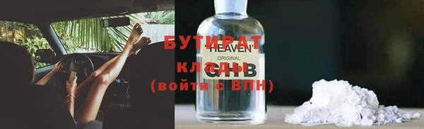 мефедрон Краснотурьинск