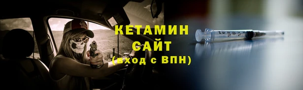 Альфа ПВП Абинск