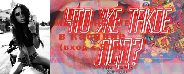 Альфа ПВП Абинск