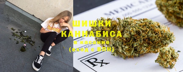 метамфетамин Абаза