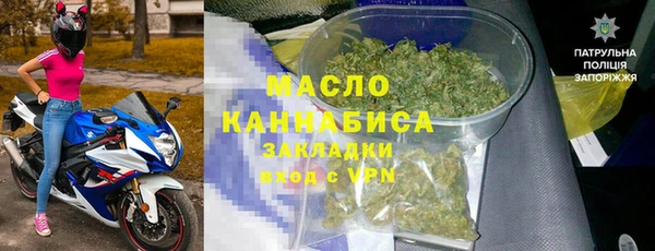 соль курить ск Абдулино