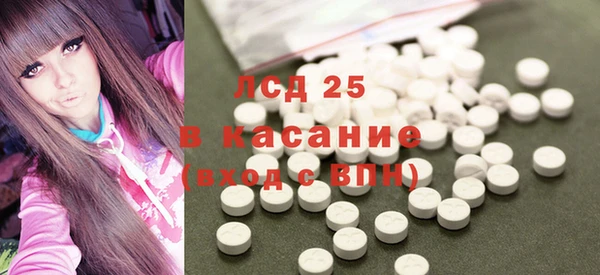 метамфетамин Абаза