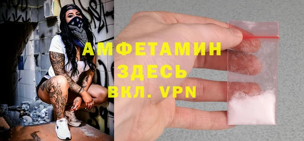 спайс Алзамай