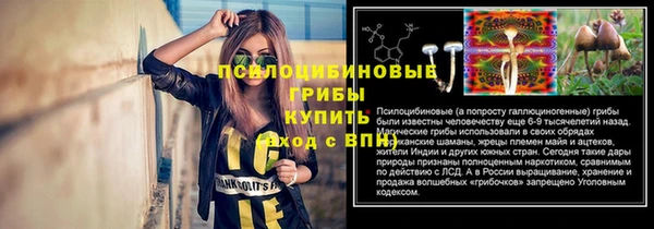 соль курить ск Абдулино