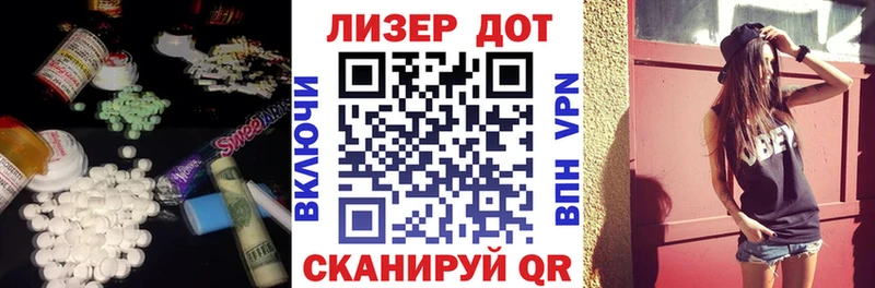 МЕГА вход  Копейск  LSD-25 экстази ecstasy 