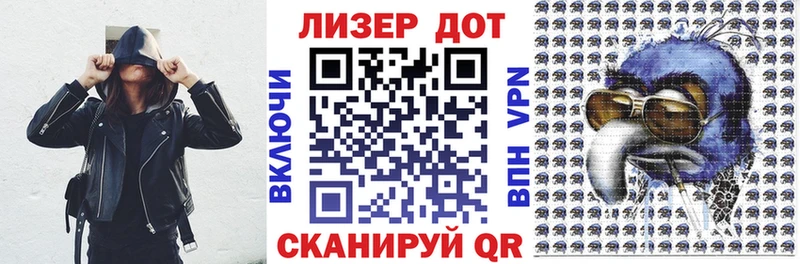 Марки 25I-NBOMe 1,5мг  как найти наркотики  Копейск 